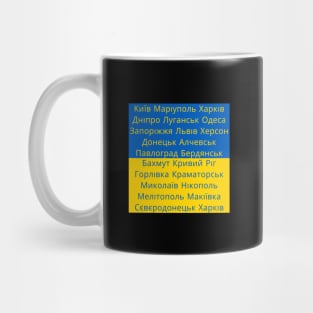 Ukrainian Flag with Cities Mug